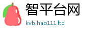 2025新奥天天开好彩新奥彩免费版所2025新澳门天天免费谜语答案
